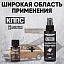 Быстрое воронение КППС (28мл) + Удалитель ржавчины КППС SPRAY (110г)